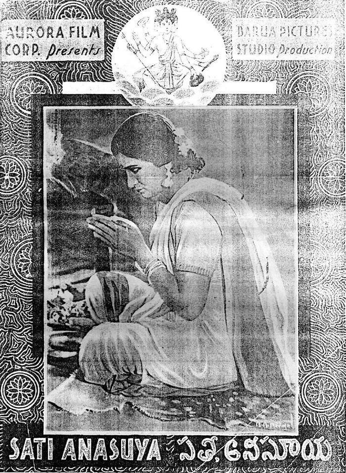 Sati Anasuya (1935 film) poster