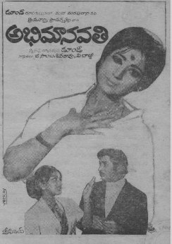 అభిమానవతి poster
