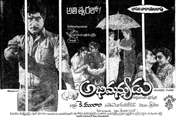 అభిమన్యుడు poster