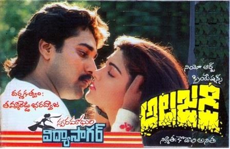 Alajadi poster