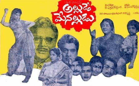 Allude Menalludu poster
