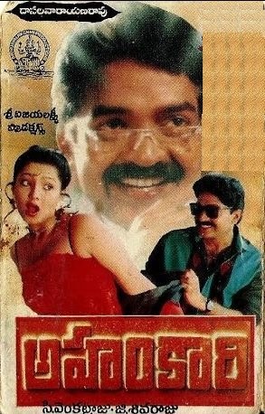 అహంకారి poster
