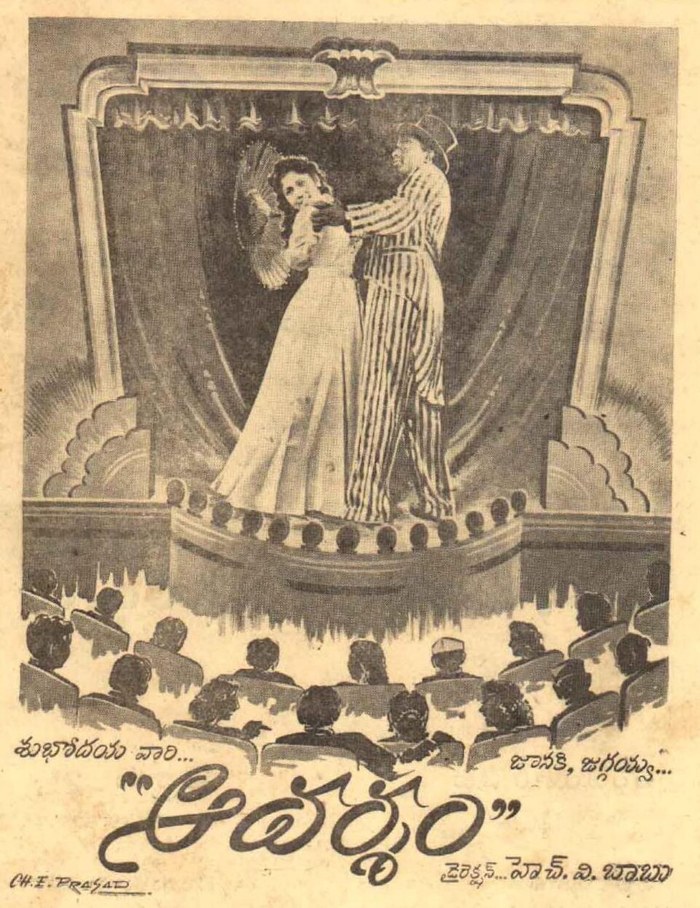 Adarsham poster