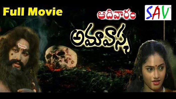 ఆదివారం అమావాస్య poster