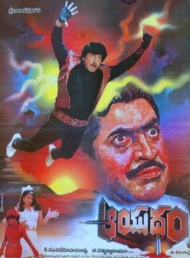 Aayudham poster