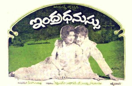 ఇంద్రధనుస్సు poster