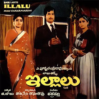 ఇల్లాలు poster