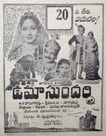 Umasundari poster