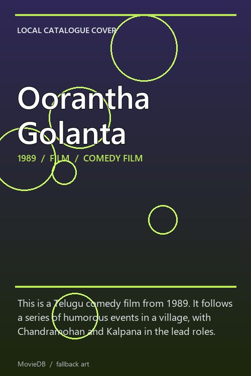 Oorantha Golanta poster