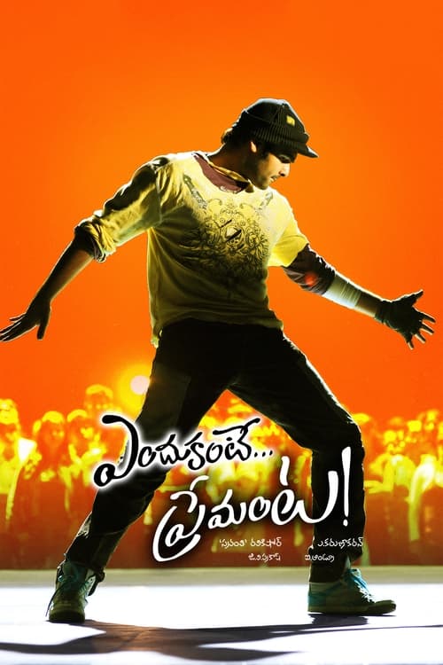 Endukante... Premanta! poster