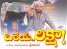 Orey Rikshaw poster