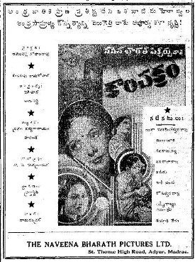 కాలచక్రం poster
