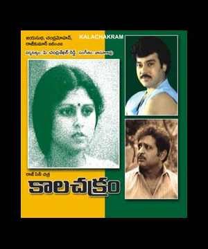 Kalachakram poster