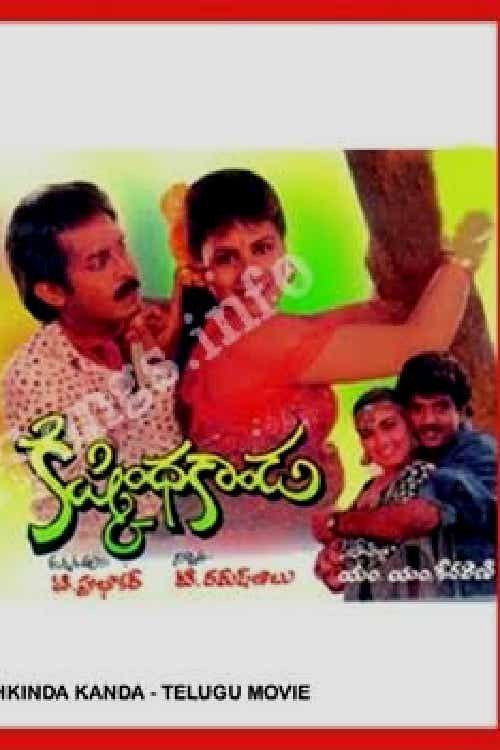 Kishkindha Kanda poster