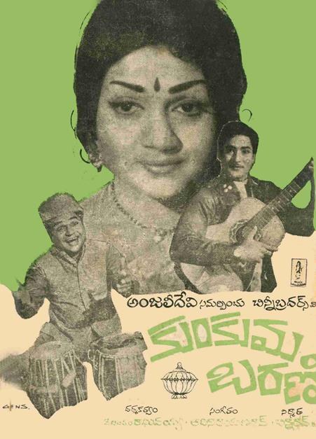 కుంకుమ బరణి poster