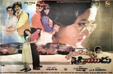 Korukunna Priyudu poster