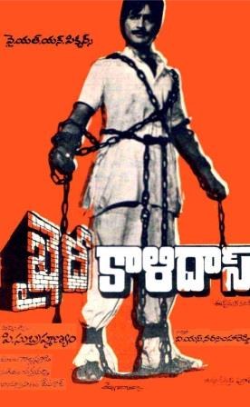 Khaidhi Kalidasu poster