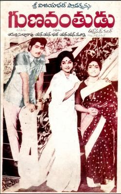 Gunavanthudu poster