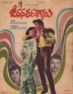 Jeevana Tarangalu poster