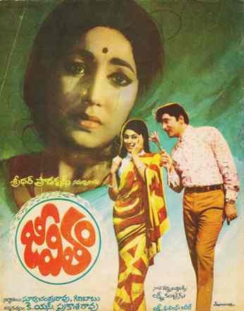జీవితం poster