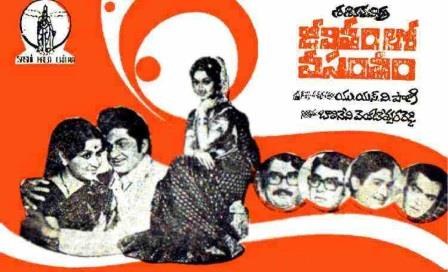 జీవితంలో వసంతం poster