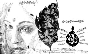 Jyothi poster