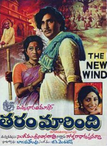 Tharam Marindi poster