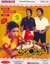 Talambralu poster