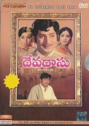 Devadasu poster