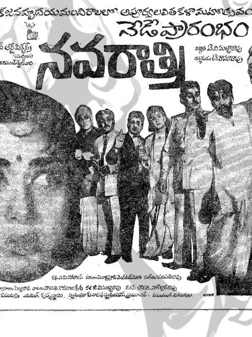 Navarathri poster