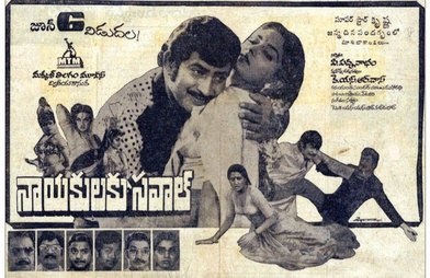 Nayakulaku Saval poster