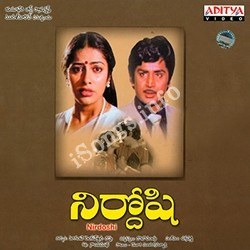 నిర్దోషి poster