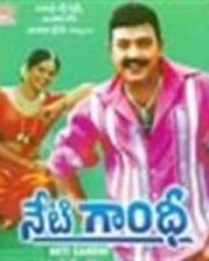 నేటి గాంధీ poster