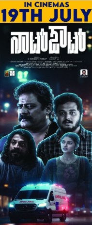 Not Out poster