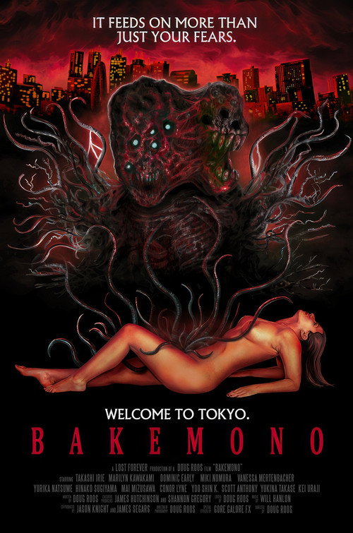 Bakemono poster