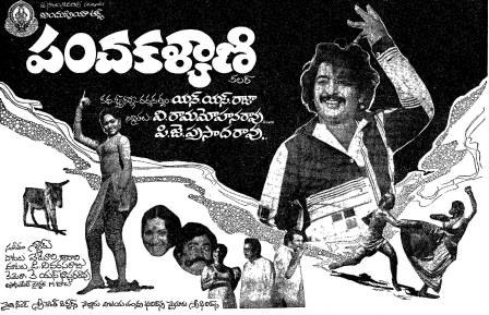 పంచ కళ్యాణి poster
