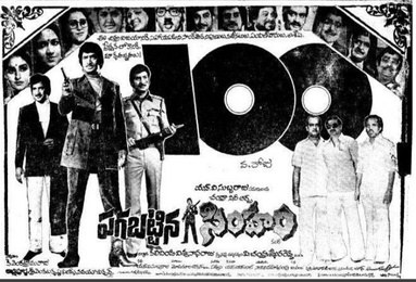 Pagabattina Simham poster