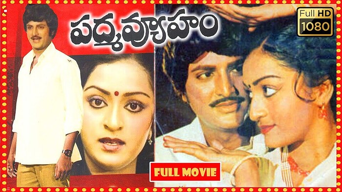 పద్మవ్యూహం poster