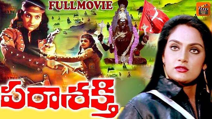 పరాశక్తి poster