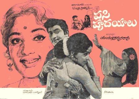 పసి హృదయాలు poster