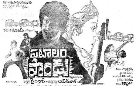 పటాలం పాండు poster