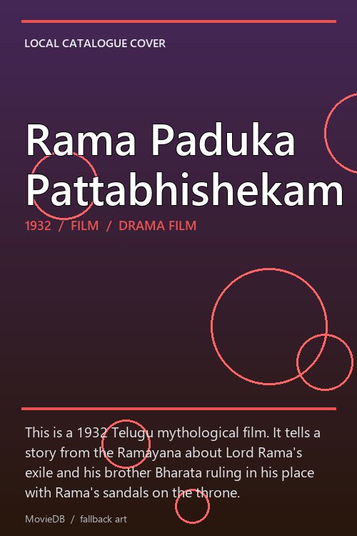 Rama Paduka Pattabhishekam poster