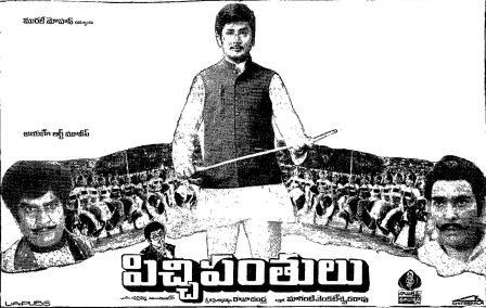 పిచ్చిపంతులు poster