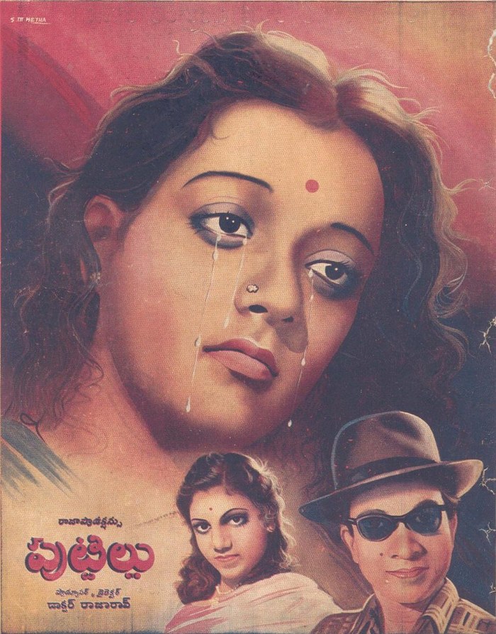 Puttillu poster
