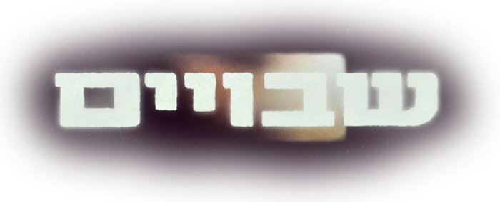 Hostages poster