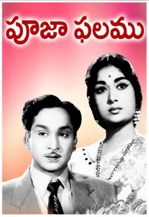 Pooja phalam poster