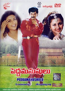 Pedda Manushulu poster
