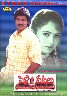 Pelli Peetalu poster