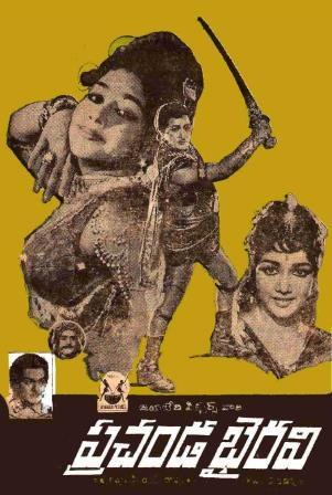 Prachanda Bhairavi poster