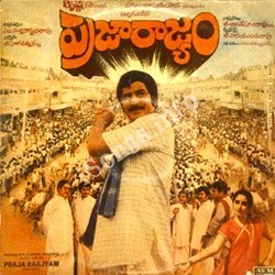ప్రజా రాజ్యం poster